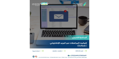 الإسعافات الأولية والانعاش القلبي الرئوي (CPR)
